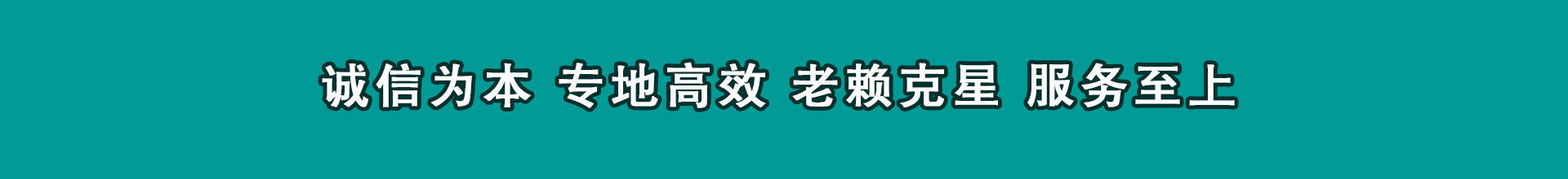新宁催债公司