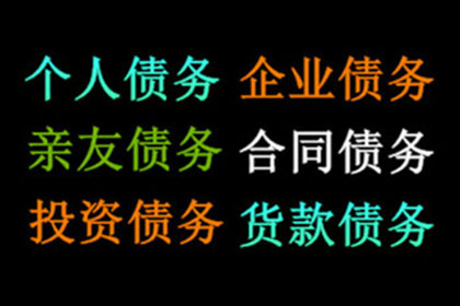 无力还债入狱后，债务责任如何处理？