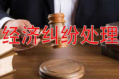 欠款多少可依法提起诉讼？